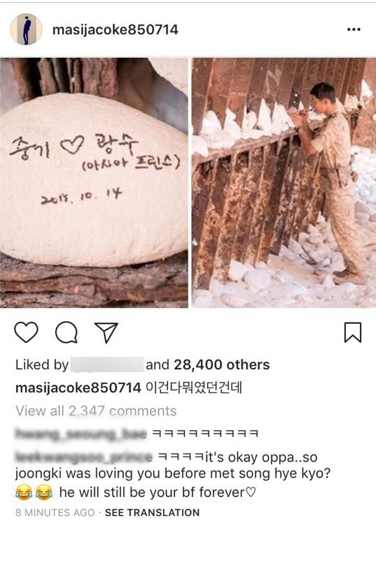 
Lee Kwang Soo đã đăng tải bức hình này kèm dòng trạng thái đầy tâm trạng lên trang Instagram cá nhân. Ngay lập tức anh chàng đã nhận được vô vàn lời động viên, an ủi từ phía người hâm mộ.
