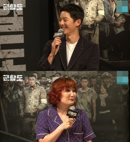 
Song Joong Ki: "Em đã rất căng thẳng khi đến đây. MC Park Kyung Rim: "Thế tại sao cậu lại căng thẳng chứ?"