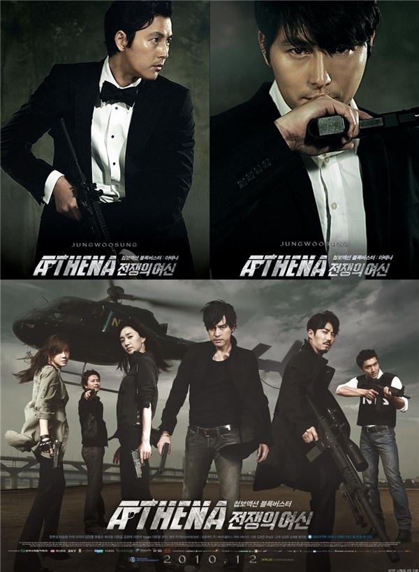 
Sở hữu dàn diễn viên trong mơ cùng mức đầu tư "khủng" nhưng Athena cùng Jung Woo Sung vẫn không trở thành hiện tượng của năm 2010 được.
