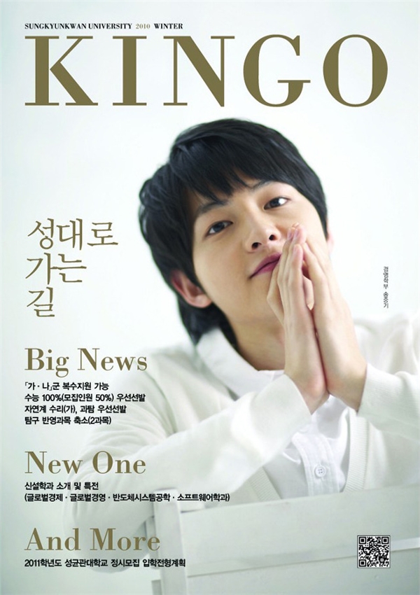 Thích mê loạt hình chụp lén đẹp như bìa tạp chí của Song Joong Ki