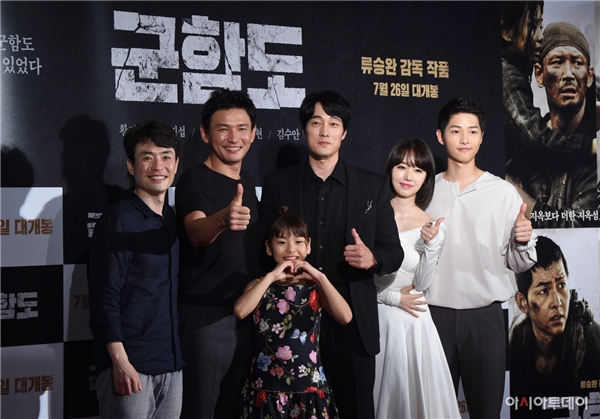 
Các diễn viên chính của Battleship Island cùng đạo diễn Ryu Seung Wan.