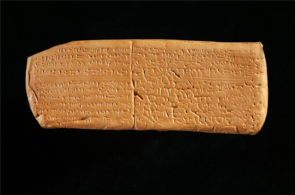
Bản nhạc cổ nhất (năm 1950 TCN): Bản nhạc này được ghi chép trên một tấm đất sét, được dùng cho đàn lia. Nó được tìm thấy tại thành phố cảng Ugarit cổ đại, nay thuộc miền bắc Syria.