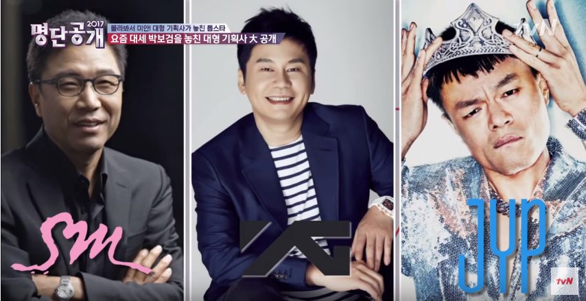 
Có thể nói, cả 3 "ông lớn" của làng giải trí xứ Hàn đều đã bỏ lỡ "ngôi sao xu hướng" Park Bo Gum.