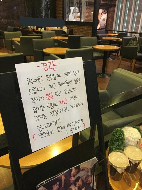 
Các cửa hàng của chuỗi cà phê này đã phải đăng bảng cảnh cáo các Wannable (tên fandom của Wanna One) vì tình trạng lấy cắp tạp chí.