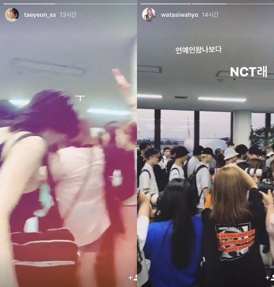 
Đoạn clip về NCT và fan được Taeyeon và Hyoyeon (SNSD) đăng tải lên Instagram.