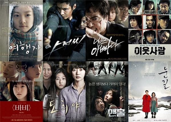 
Kim Sae Ron tham gia nhiều phim điện ảnh nổi tiếng từ khi mới gia nhập làng giải trí.