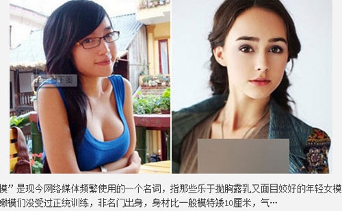 
Nhờ số đo vòng 1, cô được so sánh với Dao Dao của Đài Loan. Cô cũng từng lọt top 10 hot girl nóng bỏng nhất châu Á do trang báo Baidu bầu chọn. - Tin sao Viet - Tin tuc sao Viet - Scandal sao Viet - Tin tuc cua Sao - Tin cua Sao