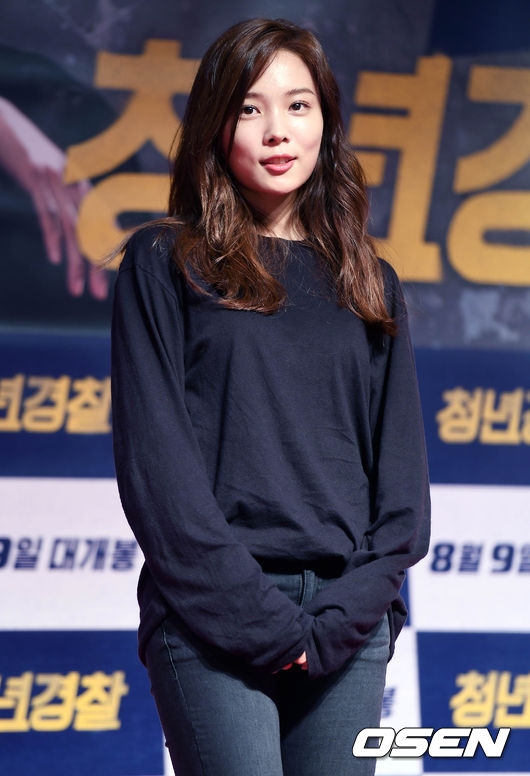 
Nữ diễn viên Yoon So Hee.