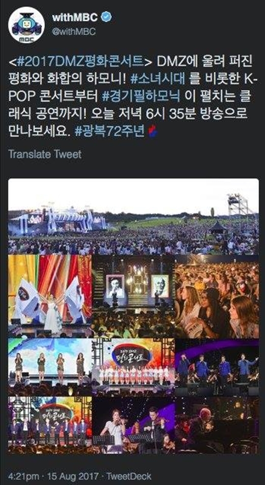 
Trên trang Twitter của MBC thông báo SNSD sẽ xuất hiện trong DMZ Peace Concert 2017.