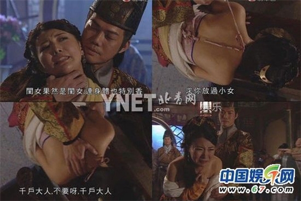 
Năm 2011, TVB gây "sốc" khi chiếu cảnh cưỡng bức đầy bạo lực trong Hồng Võ Tam Thập Nhị với sự góp mặt của nữ diễn viên Mã Trại.