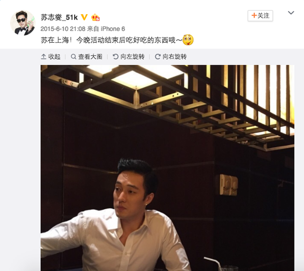 
So Ji Sub đã từng đăng tải bức ảnh này vào năm 2015 trong chuyến viếng thăm Thượng Hải của mình.