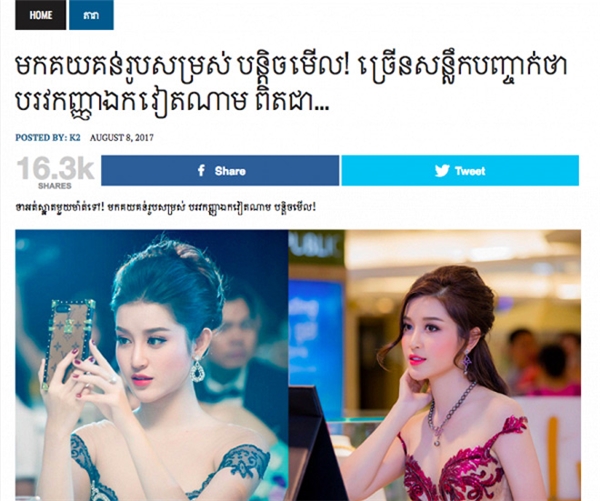 
Tờ báo mạng Khempire của Campuchia đăng tải khá nhiều hình ảnh và bài viết về Huyền My, gọi cô là "nữ thần" cũng như đánh giá cao nhan sắc của đại diện Việt Nam tại cuộc thi Miss Grand 2017. Các trang báo mạng của Lào cũng tin tưởng vào việc Á hậu sẽ lọt top 5. - Tin sao Viet - Tin tuc sao Viet - Scandal sao Viet - Tin tuc cua Sao - Tin cua Sao