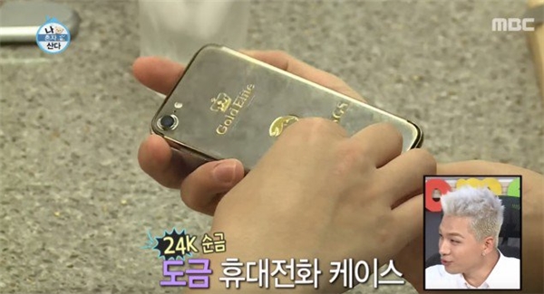 
Cận cảnh chiếc ốp sáng loáng của “CEO” Seungri khiến Taeyang đùa rằng: “Sau này nếu có đi ăn mà thiếu tiền trả, cậu chỉ cần đưa ốp điện thoại của mình ra là được”.