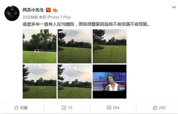
Chia sẻ của Châu Kiệt trên trang Weibo.