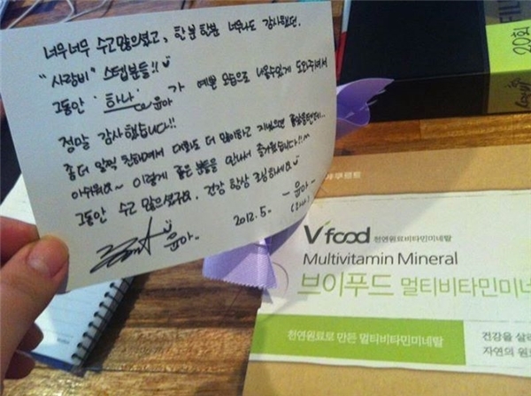 
Mỗi khi kết thúc một bộ phim, cô ấy đều gửi tặng những tấm thiệp cảm ơn và những món quà tới nhân viên đoàn làm phim. Việc làm này dường như đã trở thành thói quen của Yoona kể từ khi debut đến tận ngày hôm nay.  