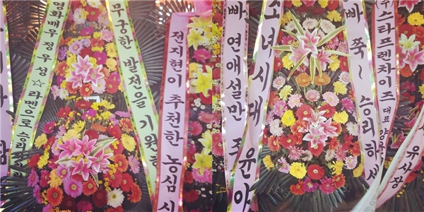
Cách đây không lâu, vào dịp khai trương chi nhánh thứ 11, Yoona và nam diễn viên Jung Woo Sung đã gửi vòng hoa đến chúc mừng.