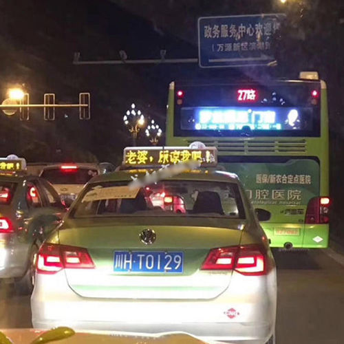 
626 chiếc xe taxi đều bật sáng đèn nóc với lời nhắn "Vợ ơi, anh sai rồi, tha lỗi cho anh nhé”
