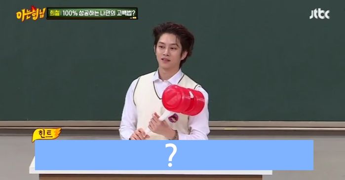 
Các thành viên vô cùng háo hức trước câu hỏi mà Heechul đưa ra.