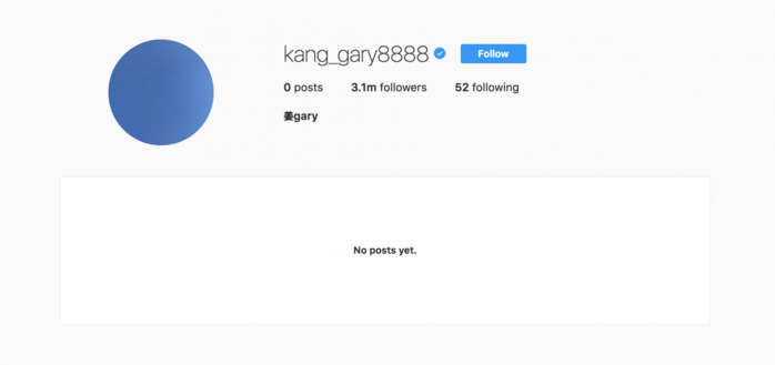 
Tài khoản Instagram của Gary trống trơn sau khi anh thông báo kết hôn.