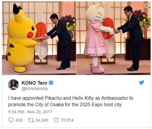 
Pikachu và Hello Kitty trong lễ nhận chức đại sứ văn hóa.