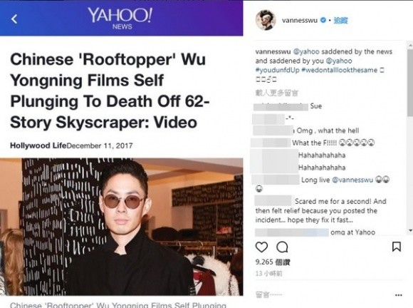 
Ngô Kiến Hào đã đăng kèm hashtag "chúng tôi không phải ai cũng giống nhau" thể hiện sự bức xúc và nỗi buồn của mình khi các nghệ sĩ châu Á vẫn thường xuyên bị báo chí quốc tế nhầm lẫn với nhau.