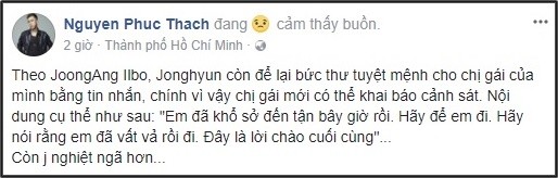 
Nhạc sĩ Only C bày tỏ sự tiếc thương khi đọc tin về Jonghyun. - Tin sao Viet - Tin tuc sao Viet - Scandal sao Viet - Tin tuc cua Sao - Tin cua Sao