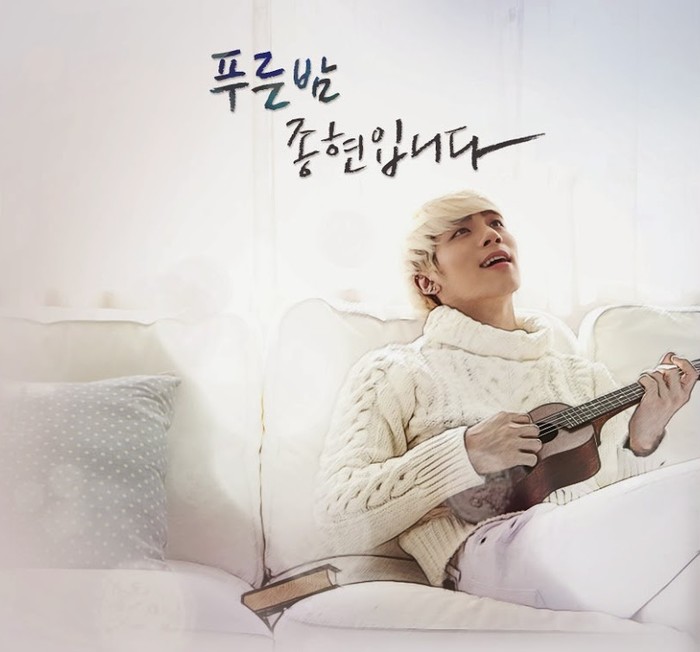 
Một Jonghyun lãng tử với niềm đam mê âm nhạc tại chương trình phát thanh Blue Night.