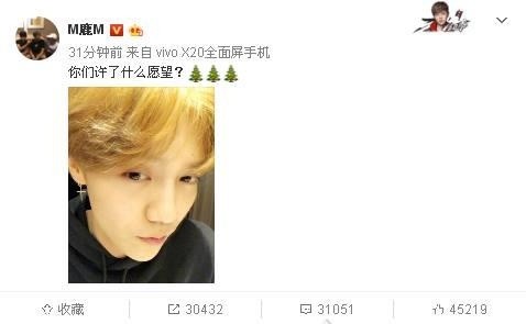 
Ngày 25/12, anh bất ngờ phá vỡ quy luật chỉ đăng Weibo vào thứ 6.