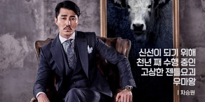 
Tin đồn nói rằng nam diễn viên Cha Seung Won đã yêu cầu ngừng việc quay phim sau tai nạn của một diễn viên trong đoàn.