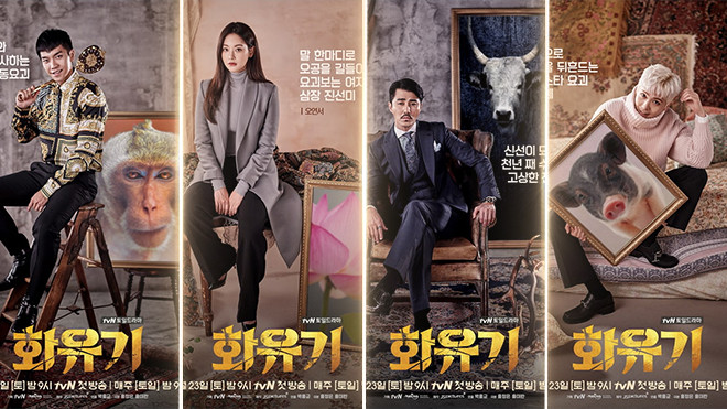 
Bộ phim đang được xem là boom tấn của đài tvN với dàn diễn viên cực thu hút và kịch bản mới lạ.