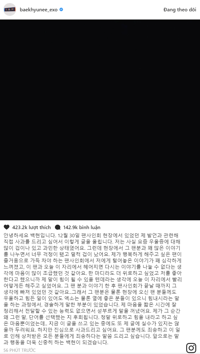 
Baekhyun lên tiếng xin lỗi công chúng