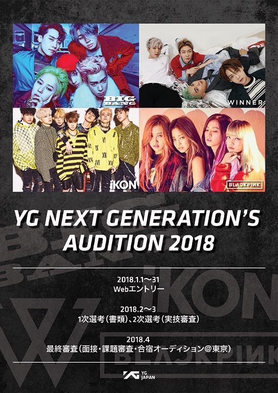 
YG chính thức tuyển thực tập sinh trên toàn thế giới và điểm đến đầu tiên là tại Nhật Bản.