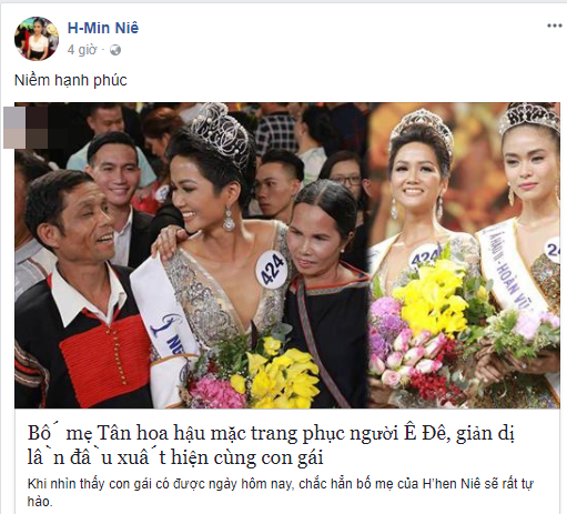Sự khác biệt lớn giữa nhan sắc của tân Hoa hậu H'Hen Niê và em gái