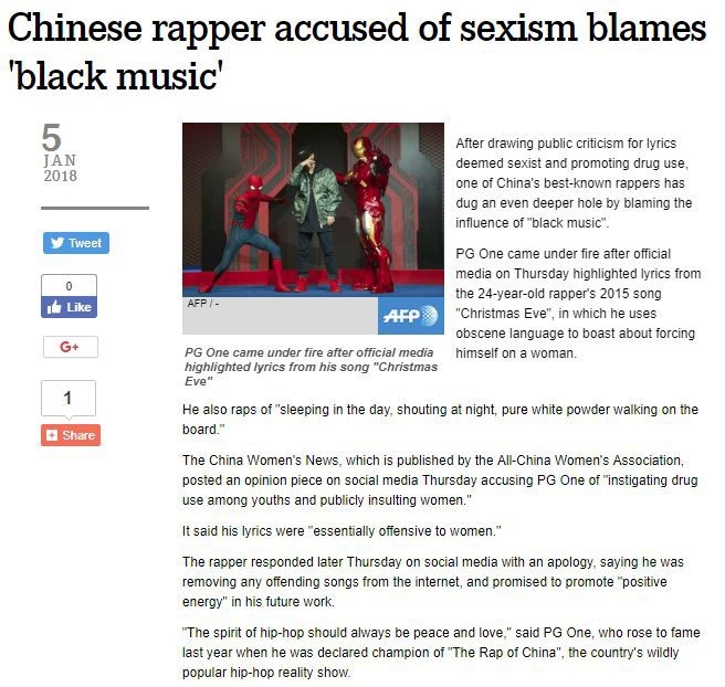
Daily Mail đã chỉ rõ PGone đổ lỗi việc này là do ảnh hưởng từ Hip Hop.