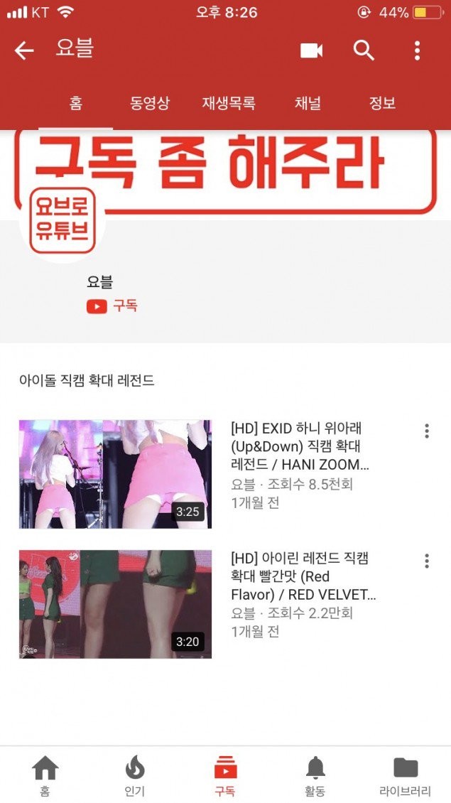 
Hiện tại, tài khoản này đã xóa hai video của Hani và Irene được đăng tải trước đó.