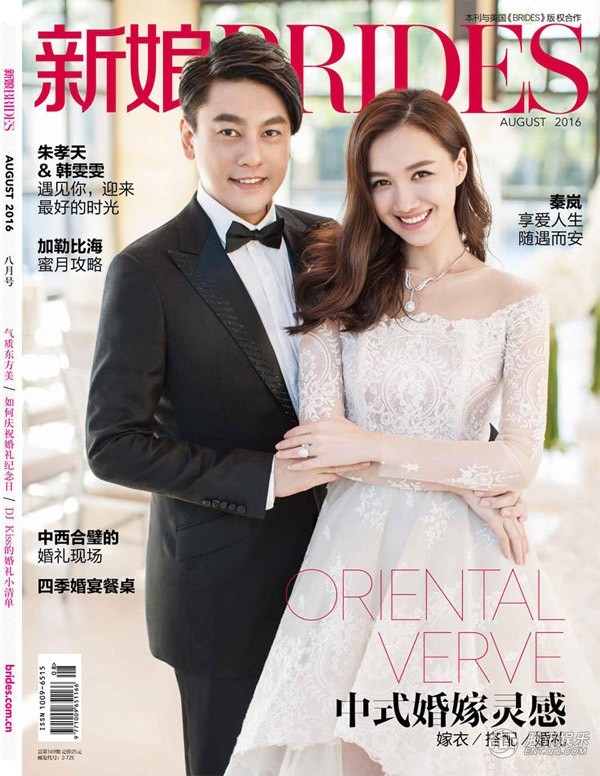 
Chu Hiếu Thiên và vợ trên bìa tạp chí.