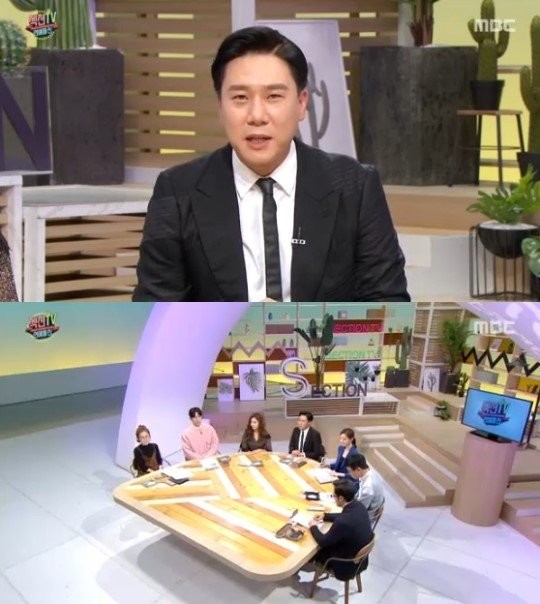 
MC Lee Sang Min đã đại diện chương trình xin lỗi về thông tin sai sự thật gây xôn xao vừa qua.
