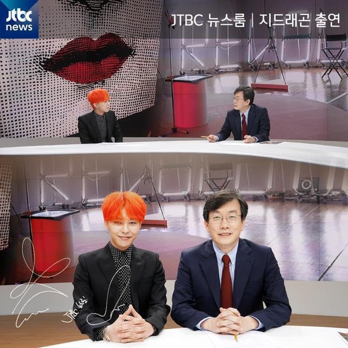 
GD tham gia JTBC Newsroom vào năm 2015.