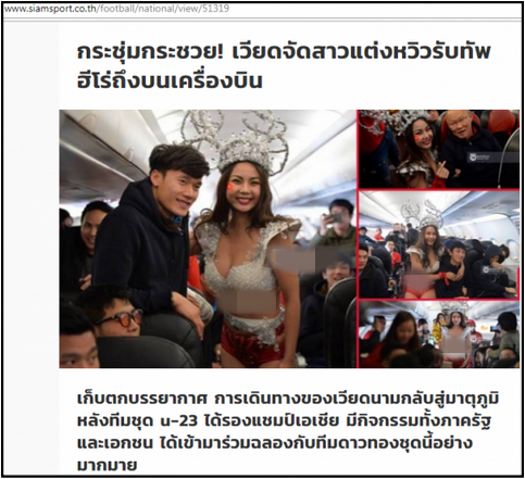 Kênh truyền hình lớn của Hàn Quốc nói gì về  màn diễn bikini trên máy bay đón U23 Việt Nam? - Tin sao Viet - Tin tuc sao Viet - Scandal sao Viet - Tin tuc cua Sao - Tin cua Sao