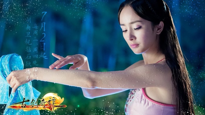 Trong bộ phim Cổ Kiếm Kì Đàm, Dương Mịch nhận được vô số lời khen khi có cảnh tắm ngoài trời đầy yêu kiều.