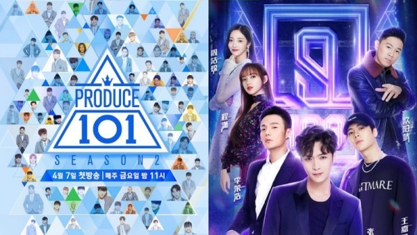 
Mới đây nhất, chính Mnet đã tuyên bố họ không hề bán bản quyền Produce 101 cho Trung Quốc sản xuất dưới tên Idol Producer.