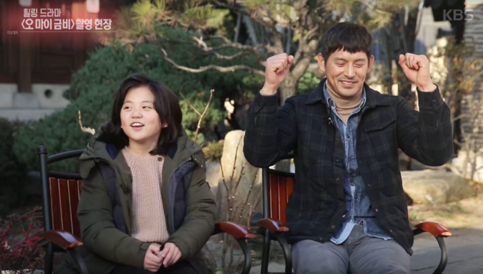 
Cặp đôi bố con "bá đạo" nhất điện ảnh Hàn Oh Ji Ho và Heo Jung Eun trong Oh My Geum Bi.