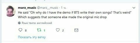 
Nhà sản xuất này còn cho rằng Big Hit và BTS không tự tạo ra hit cho mình mà mua lại từ một người khác.