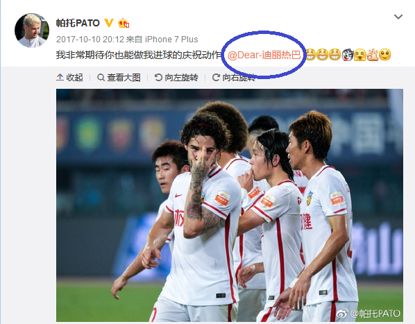 
Chàng cầu thủ người Brazil còn từng gắn thẻ tên của Nhiệt Ba trên weibo.
