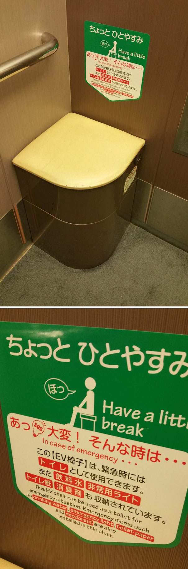 
Trong một vài trường hợp "cấp thiết", chiếc ghế phụ này có thể biến thành... bô đi vệ sinh. Bạn có tin không? Cứ thử đến Nhật đi rồi biết.