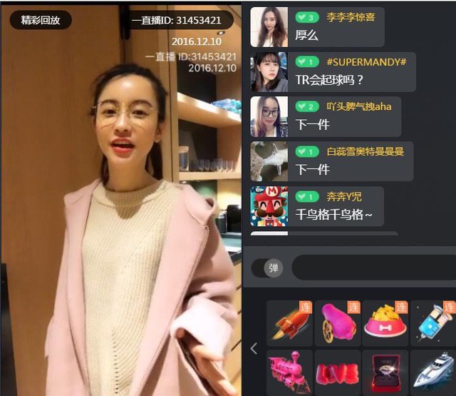 
Zhang Dayi livestream trên một trang mạng xã hội. (Ảnh: Internet)