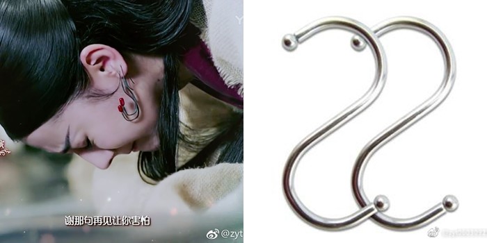 
Bông tai của Như Ca được netizen so sánh với chiếc móc treo hình chữ S. Đúng là giống thật đó chứ ?