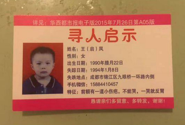 
Những tấm card ông Wang chuẩn bị sẵn trong hành trình đi tìm con gái của mình