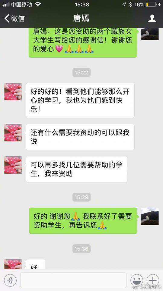 
Câu chuyện nhanh chóng được đăng tải trên Weibo.