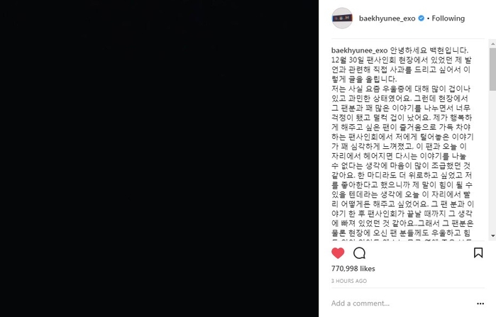 
Thành viên của EXO đã phải đăng một bài post dài để xin lỗi người hâm mộ vì những phát ngôn của mình trong đoạn livestream.
